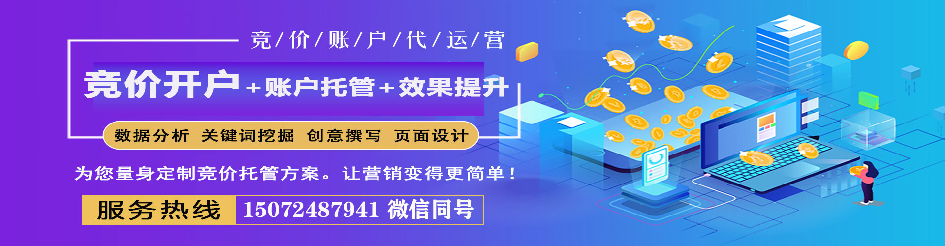 兴仁百度搜索推广