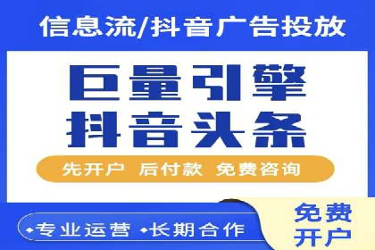 案例解读：推广竞价助力企业快速扩张