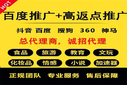 竞价开户全流程：企业营销新途径